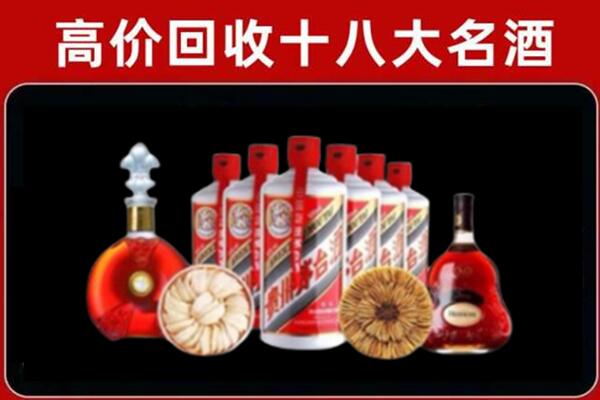 上党回收名酒店