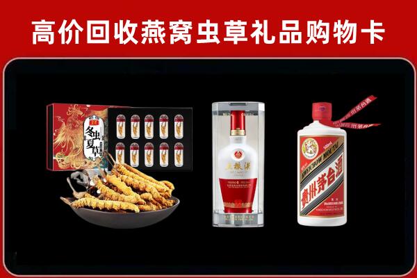 上党回收名酒哪家好