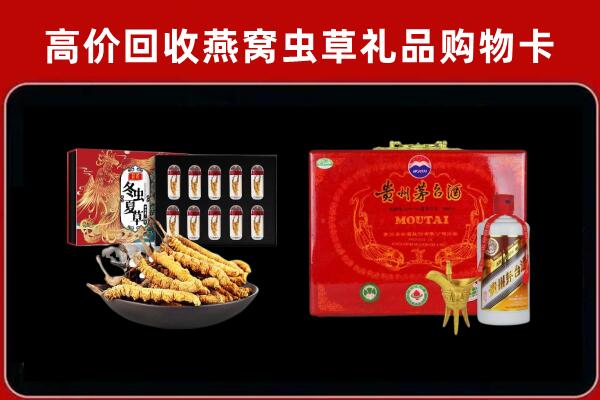 上党回收15年茅台酒